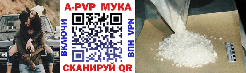 A PVP СК  даркнет сайт  Черноголовка 