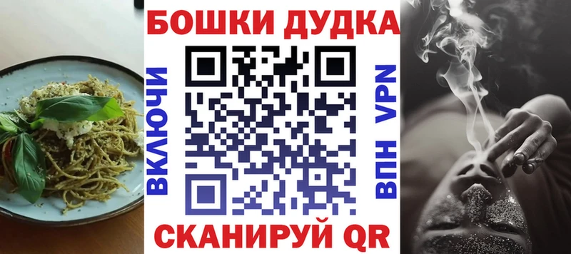 Canna-Cookies конопля  Черноголовка 