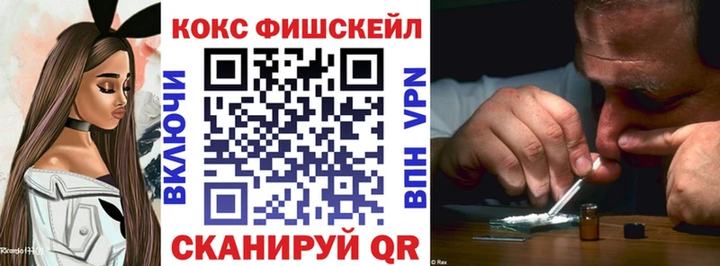 где купить наркоту  Черноголовка  КОКАИН VHQ 