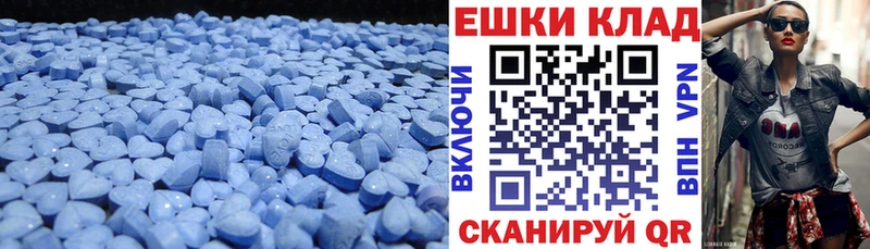 darknet наркотические препараты  хочу наркоту  Черноголовка  Ecstasy таблы 