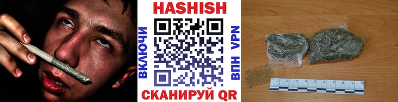 Гашиш гарик  omg   Черноголовка  даркнет сайт 