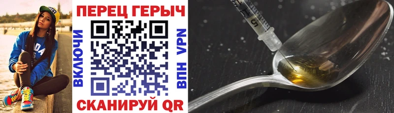 Героин VHQ  Черноголовка 