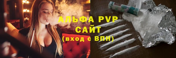 гашиш Балабаново