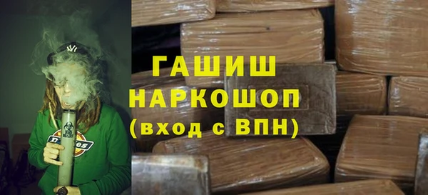 трава Балахна