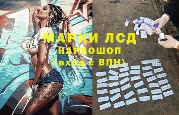 гашиш Балабаново