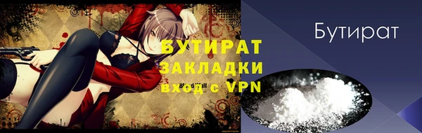 трава Балахна
