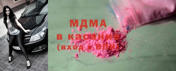 трава Балахна