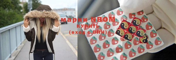гашиш Балабаново