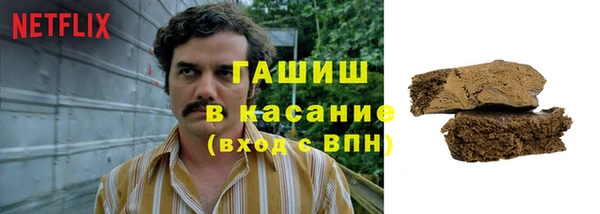 трава Балахна