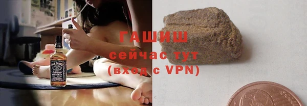 гашиш Балабаново