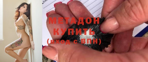 гашиш Балабаново