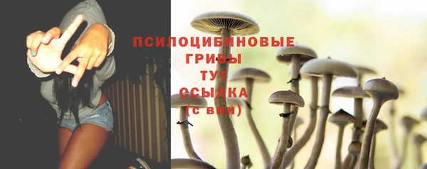 гашиш Балабаново