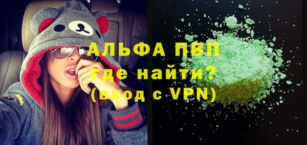 трава Балахна