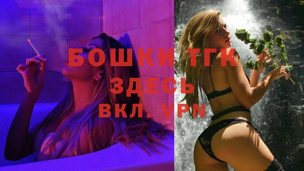 трава Балахна