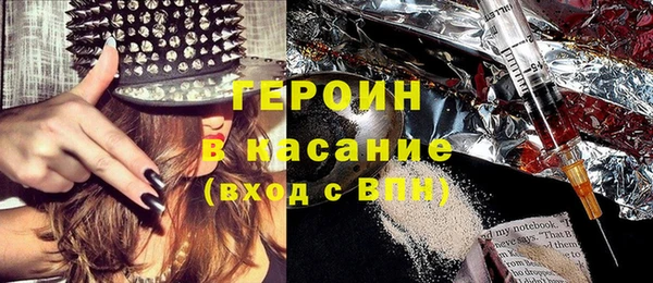 гашиш Балабаново