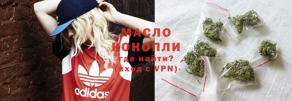 трава Балахна