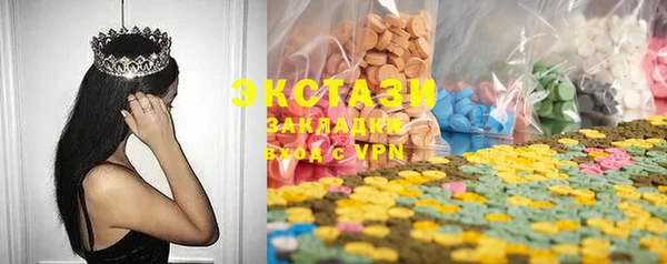 трава Балахна
