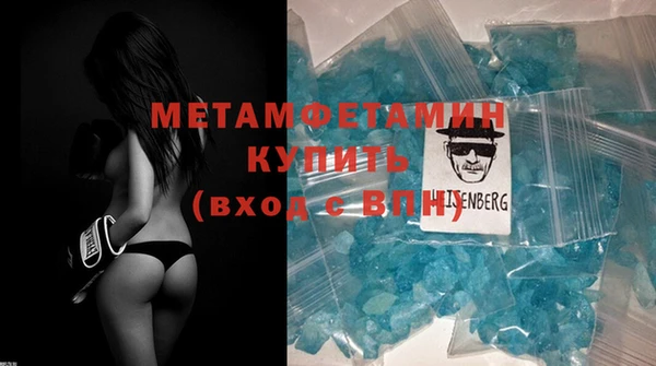 гашиш Балабаново