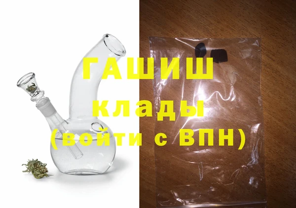 гашиш Балабаново