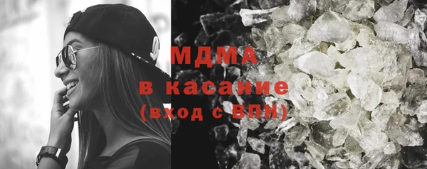 гашиш Балабаново
