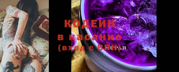 трава Балахна