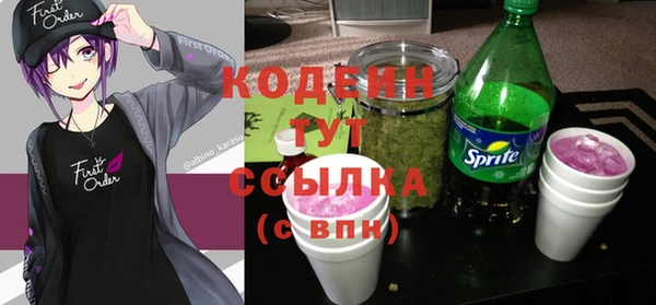 трава Балахна
