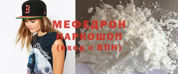 трава Балахна