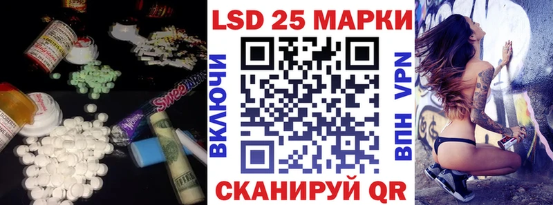 ЛСД экстази кислота  купить  цена  Черноголовка 