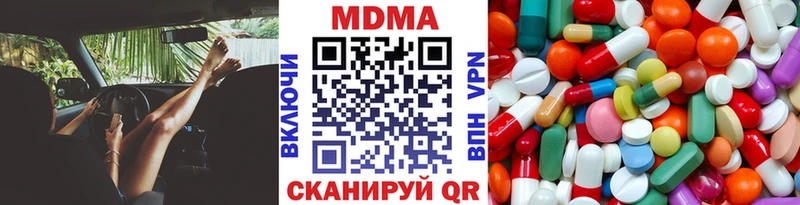 MDMA Molly  Черноголовка 
