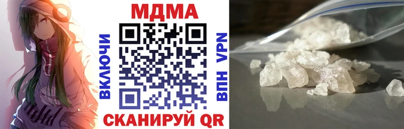 МДМА VHQ Черноголовка