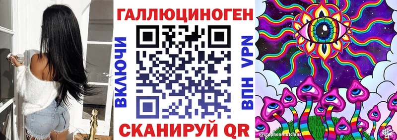 продажа наркотиков  Черноголовка  Галлюциногенные грибы мухоморы 